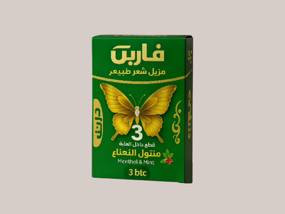 2025/10/1000123045.png فاربـي مزيل شعر طبيعي بالنعناع - الصورة 1