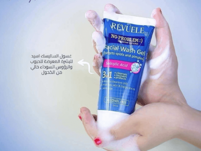⁦غسول جل ريفيول ساليسيليك أسيد لمعالجة مشاكل البشرة⁩ - الصورة ⁦2⁩
