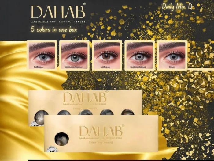 ⁦عدسات ذهب Dahab الشهرية مع ماء الحفظ عنوان الجمال والأناقة⁩ - الصورة ⁦3⁩