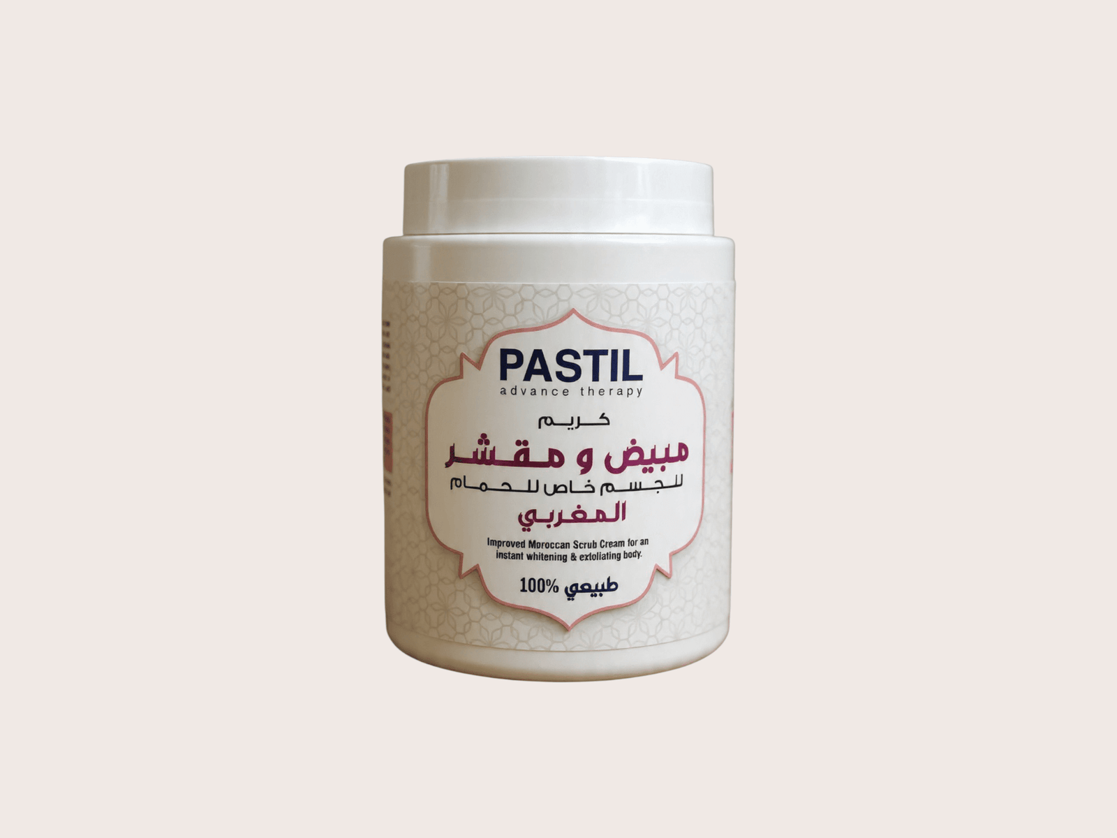 pastel whitening and exfoliating body cream.png كريم باستيل مبيض ومقشر للجسم خاص للحمام المغربي