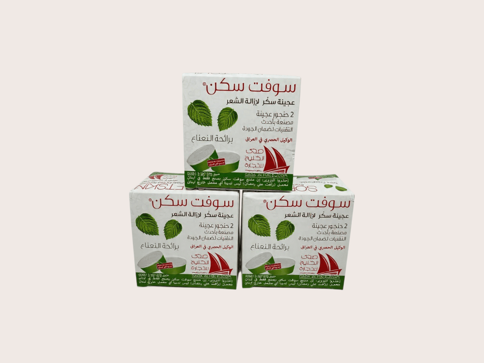 Soft Skin Natural Sugar Paste for Hair Removal.png سوفت سكن عجينة السكر الطبيعية لإزالة الشعر برائحة النعناع المنعشة
