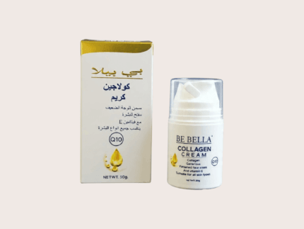 كريم بي بيلا بالكولاجين وQ10 لمعالجة وتفتيح البشرة