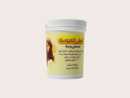 مسمن عسل العروسة المكمل الغذائي المتكامل لتسمين الوجه 1