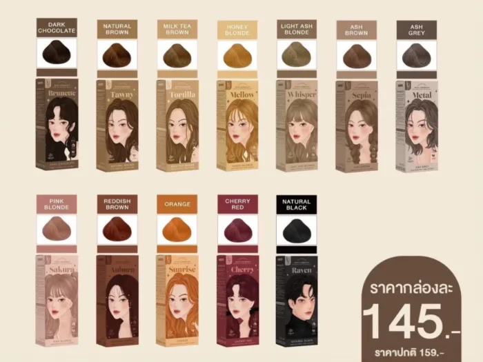 صبغة الشعر كوتا العضوية مجموعة ألوان